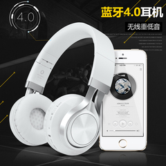 Sound Intone BT-06无线音乐蓝牙耳机头戴式4.0手机电脑电视通用