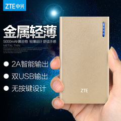 中兴zte 原装便携迷你快充 卡电轻薄充电宝 快充卡片移动电源