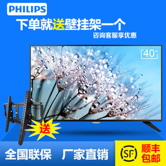 Philips/飞利浦 40PFF5021/T3 40英寸液晶电视高清智能wifi电视机
