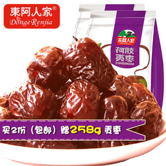 【东阿人家_阿胶贡枣500gX2包】蜜饯果脯蜜枣无核休闲零食