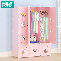 家旺达组合衣柜儿童简易衣柜塑料衣橱组装折叠宝宝收纳柜单人特价