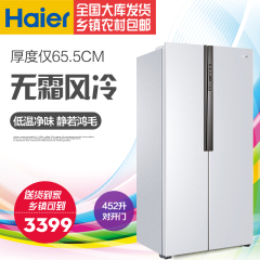 Haier/海尔 BCD-452WDPF 452升  对开门两开门风冷无霜冰箱双门