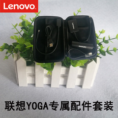 联想YOGA专属配件套装 USB 2.0 HUB LAN有线网卡 Micro HDMI转VGA