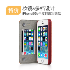 GGMM iPhone5s软皮保护套 苹果5s手机壳 新款外壳 5s手机套翻盖镜