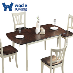 沃购进口全实木餐桌 功能可伸缩小户型长方型原木4-6人饭桌椅组合