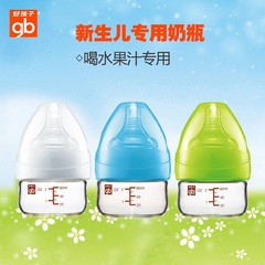 好孩子新生儿玻璃奶瓶 防胀气宽口径玻璃奶瓶 可作果汁瓶 60ml