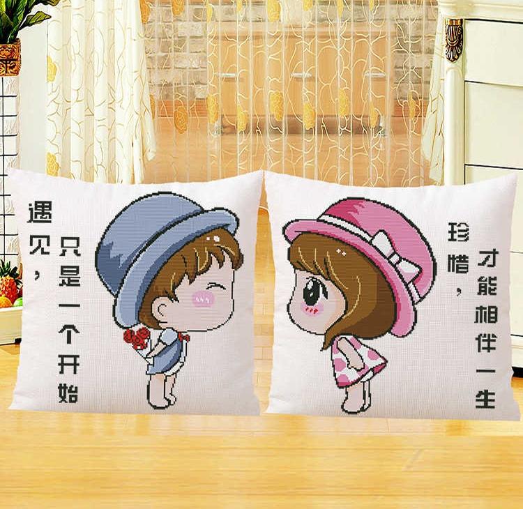 情侣十字绣抱枕一对可爱卡通大额优惠券
