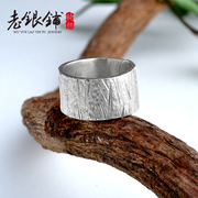 Wu Yue Lao Pu S990 silver ring, silver men''s rings designer domineering personality original opening rings pure silver ornaments