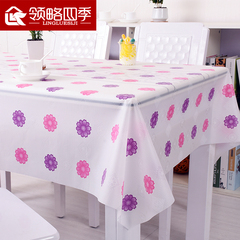 餐桌布布艺茶几桌布防水长方形台布塑料茶几布防烫防油饭桌垫pvc