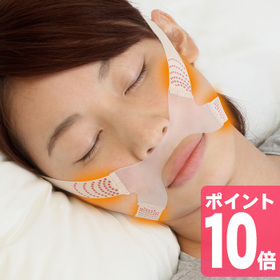 日本代购15款睡眠夜晚去法令纹瘦脸面罩拉带去皱纹防下垂松弛正品|ruв категории личный уход/Здравоохранение/массажное оборудование, различные аксессуары, чистой красоты инструмент оборудование, Другие аксессуары чистой красоты - от Buy2taobao.com для оказания профессиональной услуги покупки агента Taobao