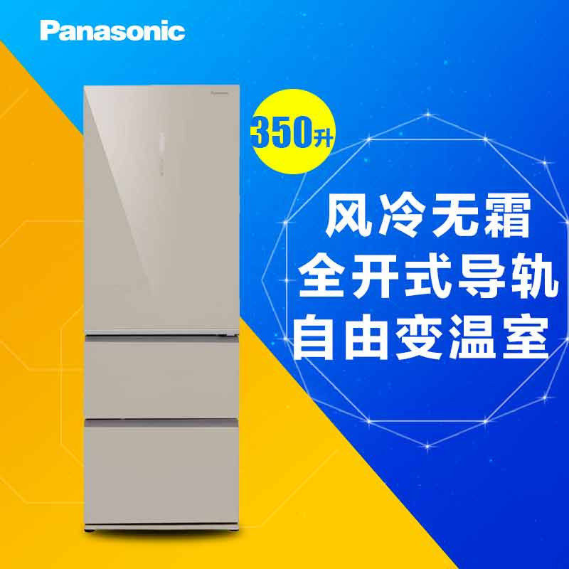 Panasonic/松下NR-C380TX-XN(BCD-350TXCA-XN)三门风冷节能冰箱