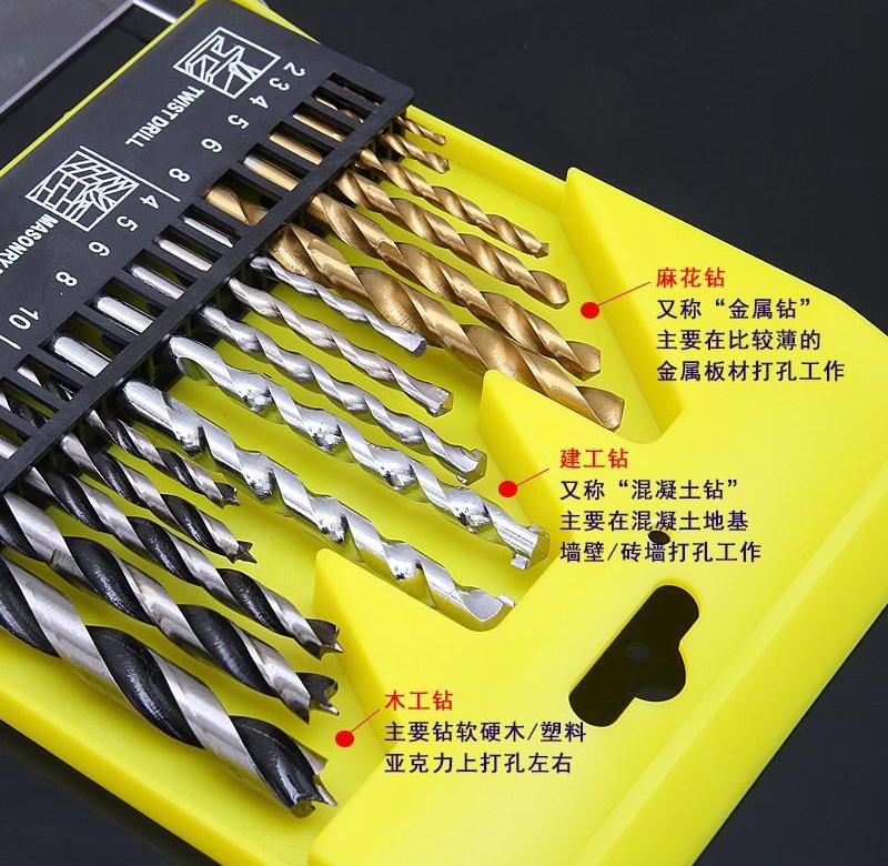 【钻头冲击麻花图片】钻头冲击麻花图片大全_好便宜网