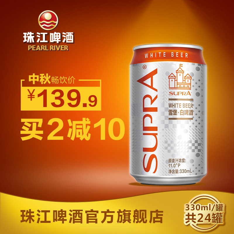 非典型性羊城游记