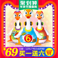 汇乐828摇摆鹅婴幼儿童学爬电动会说话唱歌跳舞鸭子1-3岁益智玩具