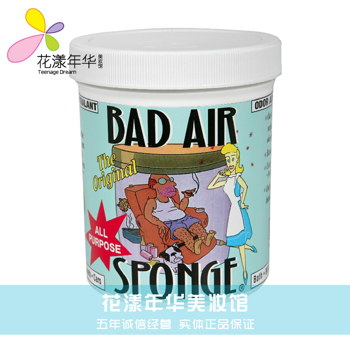 正品美国Bad Air Sponge白宫御用空气净化剂新房新车除甲醛清除剂在类目 洗护清洁剂/卫生巾/纸/香薰, 室内除臭/芳香用品, 甲醛清除剂/甲醛测试, 甲醛清除剂中 - 来自Buy2taobao.com提供专业的淘宝代购服务