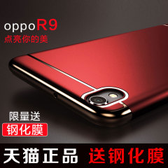 oppo R9手机壳硅胶r9m保护套oppoR9plus防摔超薄日韩潮男女款外壳