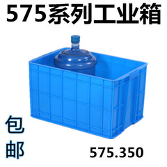 特大号加厚575塑料熟胶周转箱 工业大胶箱 快递运输箱 储物箱子