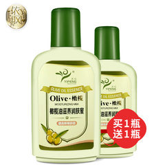 依风olive橄榄润肤蜜男女护肤滋润保湿润肤乳擦脸油120ml买一送一