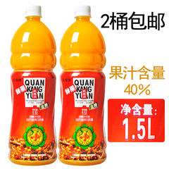 沙棘汁饮料 沙棘果汁含量40％超大容量1.5L*1瓶 春节年货家家必备