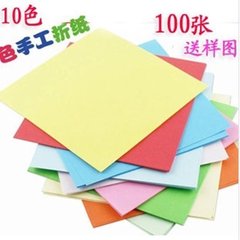 100张/包宝宝儿童剪纸折纸专用纸 diy幼儿园手工制作纸 批发包邮