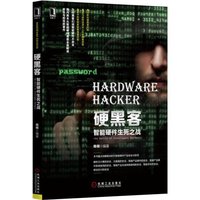 学:C C++语言实现(原书第2版)c语言程序设计从