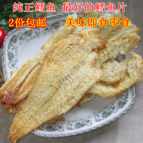 New products Orthodox school Grilled fillet wild Deep sea Cod fillets Instant Snacks 250 Ke Haiwei Dry Goodsin the Snacks/Nuts/Specialty , Squid/Dried fish/Seafood ready , That fish-eating snacks category - from Buy2taobao.com to provide professional Taobao agent buy service