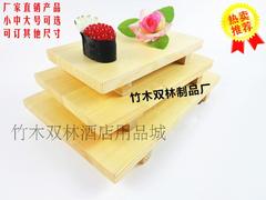 精品木制寿司拼盘 寿司凳 寿司盛台寿司板凳刺身料理盘子日韩餐具