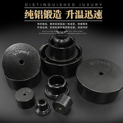 不沾热熔器模头加厚热熔机配件热熔器ppr20-110热容器模头模具