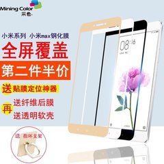 联想ZUK Z2钢化膜ZUKZ2pro全屏覆盖防爆玻璃膜防指纹蓝光手机保护