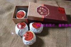 广东江门新会柑普茶礼品盒 上下盖礼品盒 可装3个柑普茶