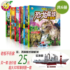 幼儿启蒙认知卡 唐诗大图绘本