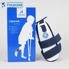 法国进口途安THUASNE青少年儿童稳定护踝 扭伤骨折康复护踝夹板