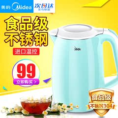 Midea/美的 MK-HJ1701电热水壶保温防烫电水壶烧水壶自动断电