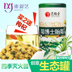 艺福堂花草茶 菊花茶 菊博士胎菊 正宗桐乡杭白菊 80g包邮 菊花