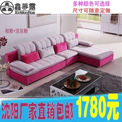 布艺休闲沙发组合沙发简约现代小户型转角沙发 紫粉色咖啡可拆洗