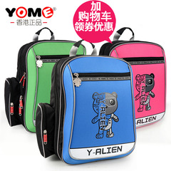 香港yome品牌儿童书包1-2-3-4年级男女小学生护脊双肩包透气反光