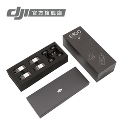 DJI E800动力套装3510电机 20A电调 1345桨航模航拍多旋翼适合DIY