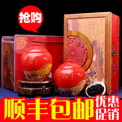 中国红武夷山特级大红袍茶叶高档木盒双陶瓷罐礼盒装送礼武夷岩茶