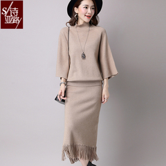 秋冬季毛衣套装裙女装韩版时尚潮毛线裙两件套针织半高领流苏毛衣