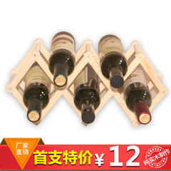 红酒架实木摆件酒瓶架客厅木质格子创意折叠红酒架展示架红酒架子
