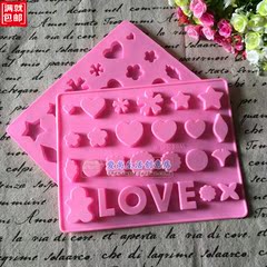 硅胶love爱心叶子手工皂蛋糕模具烘培巧克力糖果滴胶水晶冰格模具