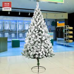 巴比鹤 圣诞树1.5米 1.2米 1.8米 2.1米雪花树 圣诞节装饰品场景