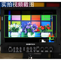 9寸全高清1080P 专业广播级监视器, TALLY监视器, 导演监视器