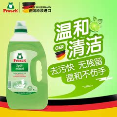 菲洛施Frosch厨房重油污清洁剂苏打强力油烟机灶具清洗剂500ML