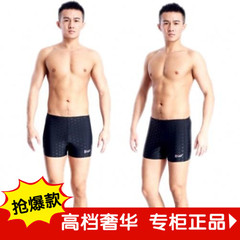 新款正品鲨鱼皮泳衣男平角泳裤 防水速干 专业比赛训练男泳裤大码