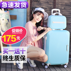 潮流拉杆箱子母旅行箱女密码硬箱韩版可爱行李箱万向轮20 24寸
