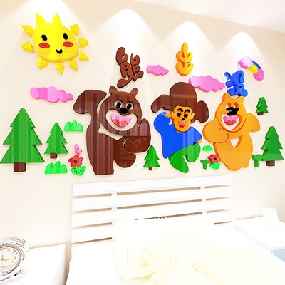 3d墙贴卡通