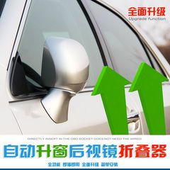 自动升窗器现代朗动悦动名图IX35改装专车专用一键自动关窗器降窗