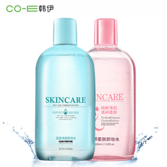 COqE/韩伊卸妆水液温和深层清洁眼唇脸残留彩妆植物保湿500ml