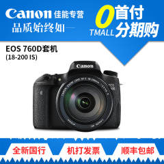 佳能760D单反相机760d套机 EOS 760D 18-200 套机 全新正品 包邮